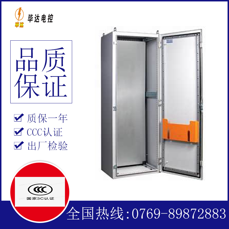 沙雅PS柜